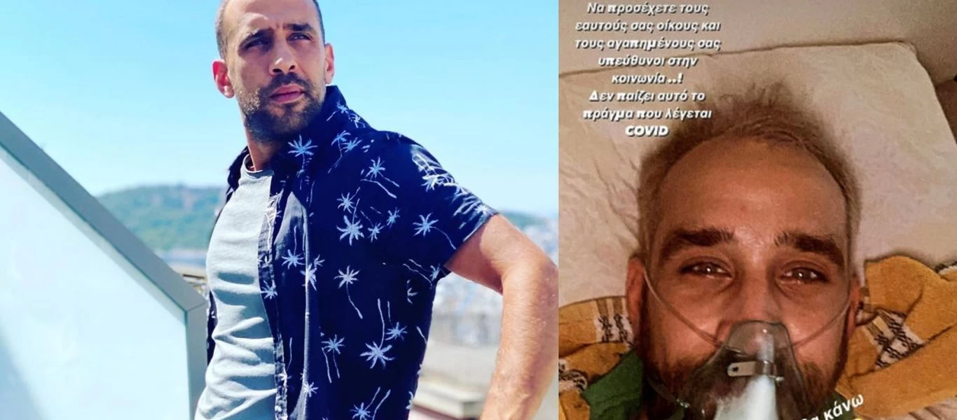 Βασίλης Πορφυράκης: Με οξυγόνο στο σπίτι του λόγω κορωνοϊού - Έχει εμβολιαστεί με το μονοδοσικό της Johnson & Johnson